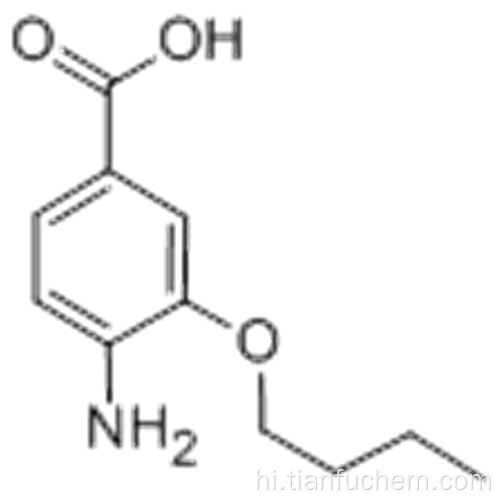 बेंजोइक एसिड, 4-एमिनो-3-बुटोक्सी- CAS 23442-22-0